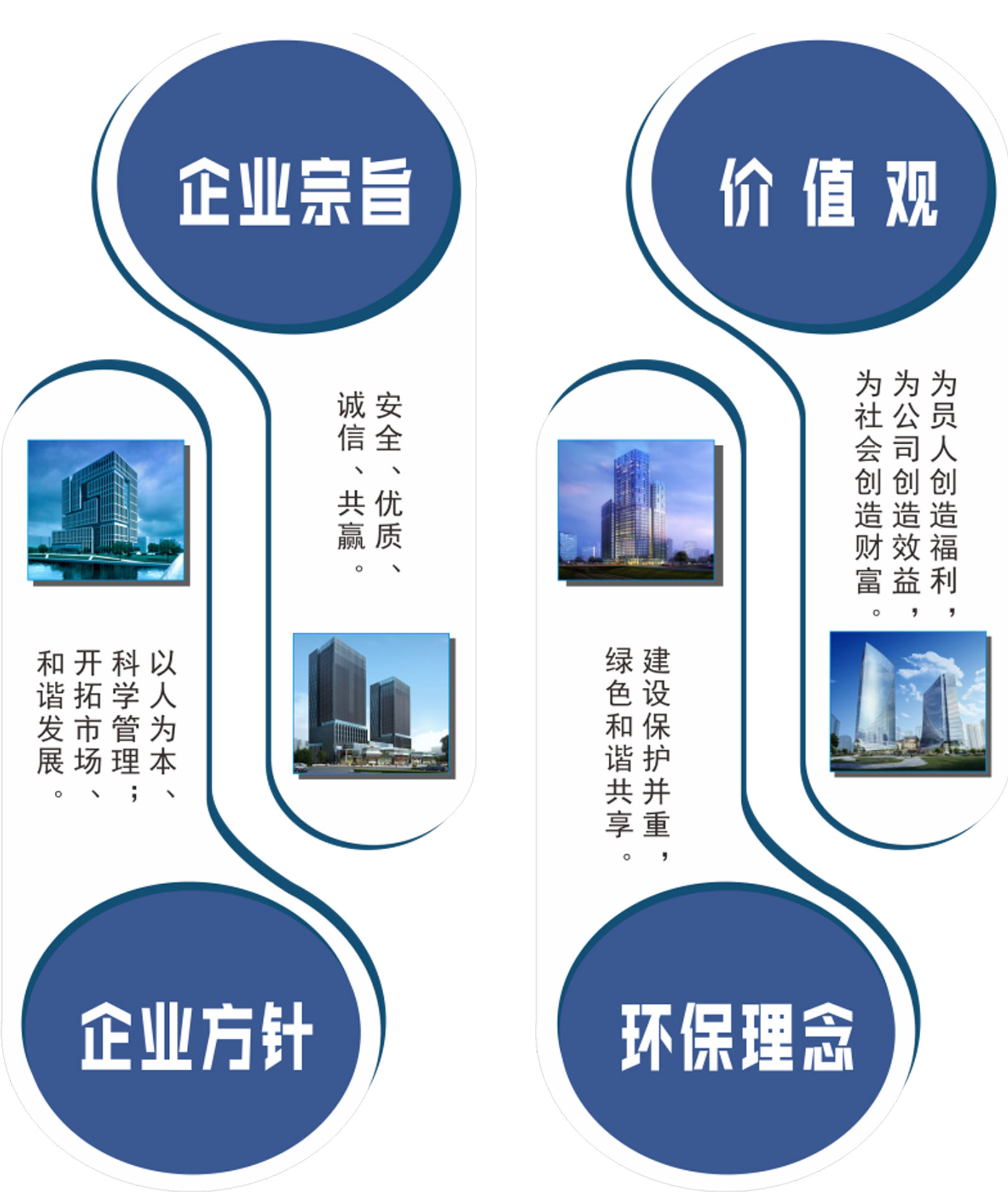文化理念_02.jpg