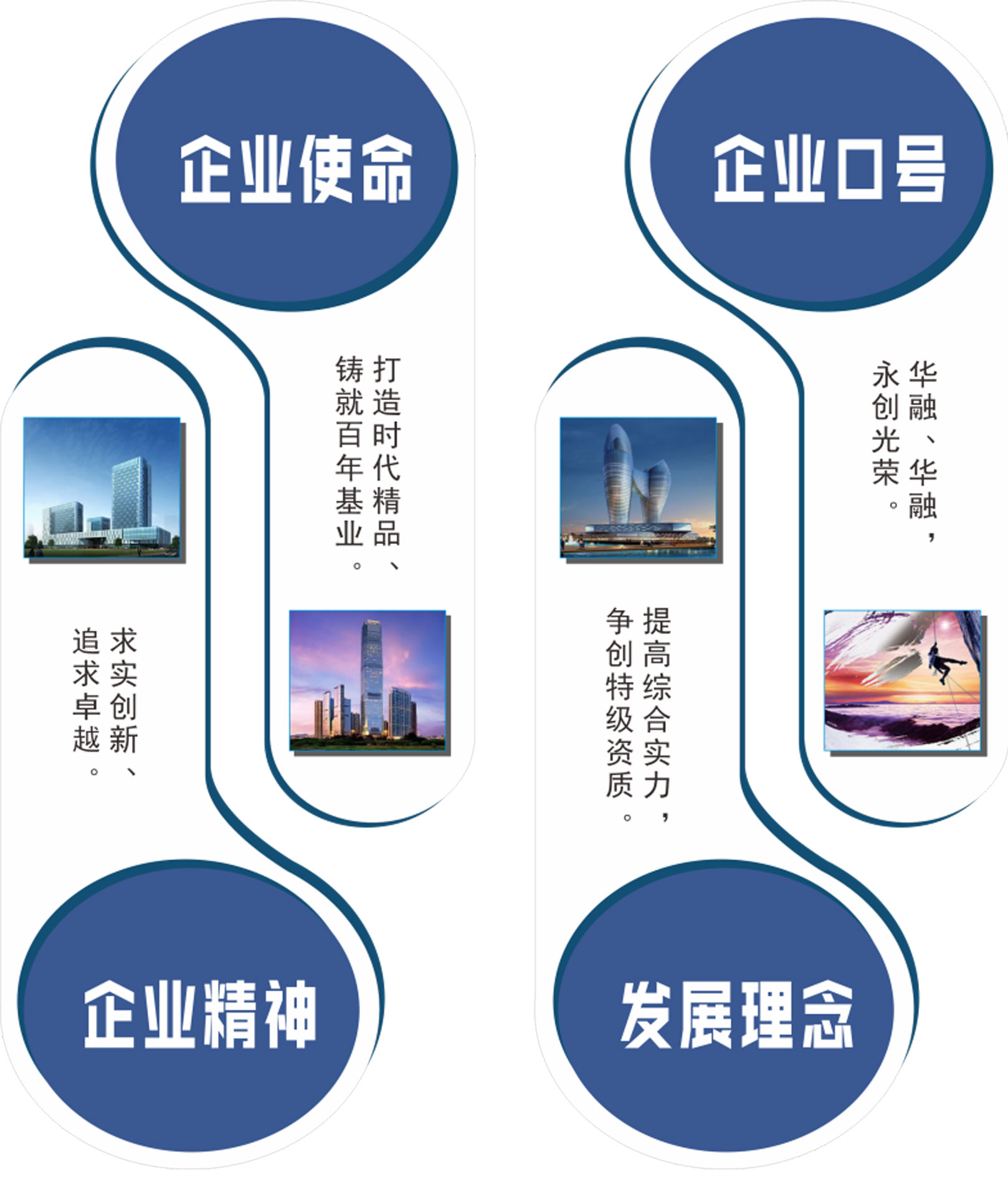 文化理念_01.jpg